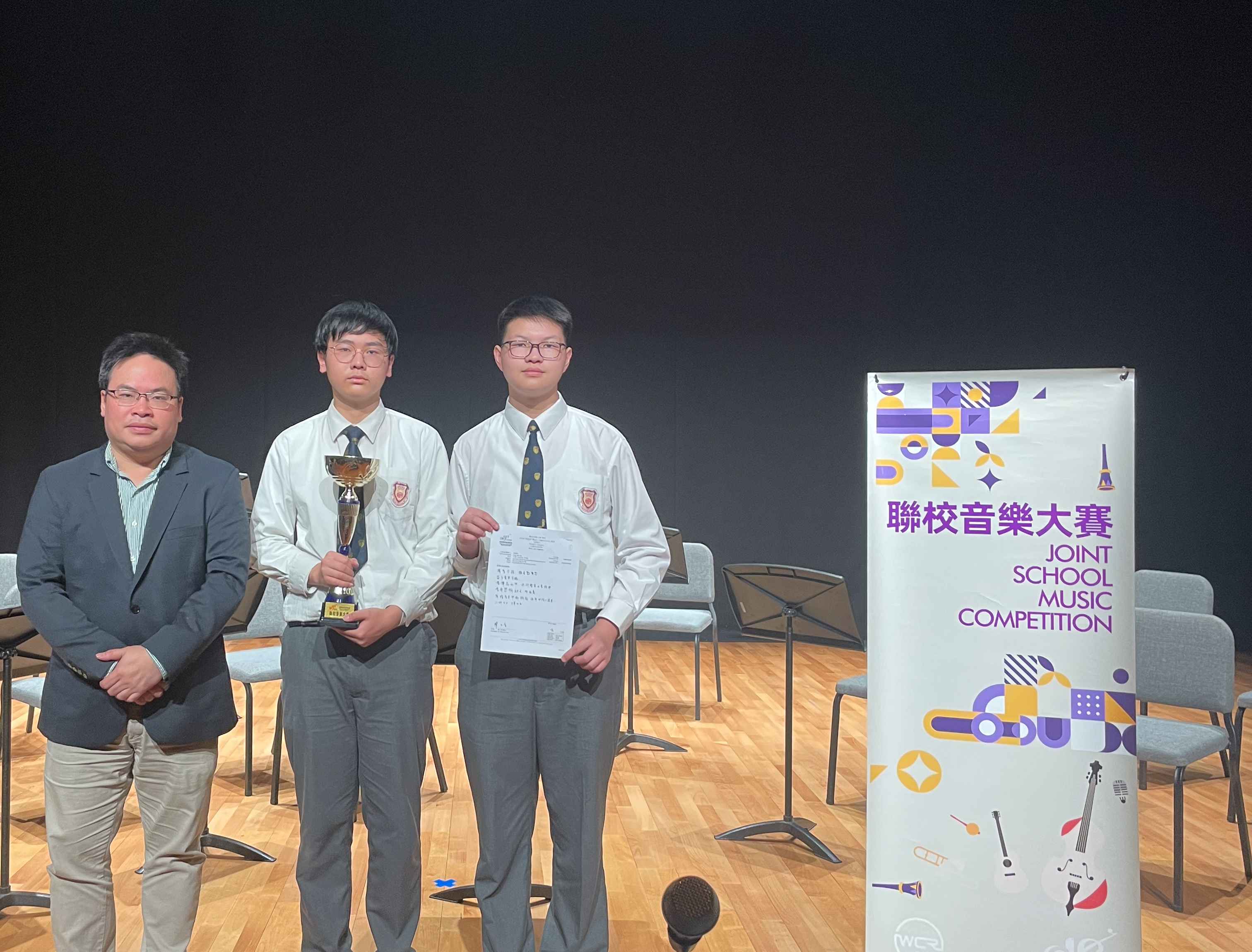 Gold Award in 2025 Joint School Music Competition: Secondary School Ensemble (Chinese Music)